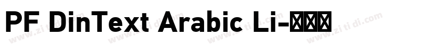PF DinText Arabic Li字体转换